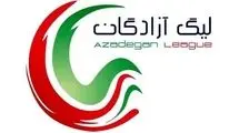 نساجی مازندران صدرنشین شد