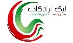 نساجی مازندران صدرنشین شد