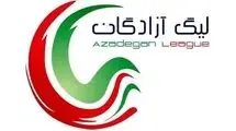 نساجی مازندران صدرنشین شد