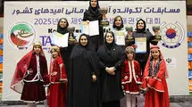 قهرمانی دختران تکواندوکار پایتخت در تبریز