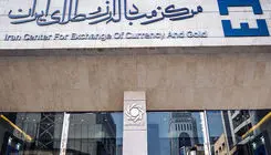 سرمایه‌گذاران خارجی ۴۸۸ کیلوگرم شمش طلای استاندارد وارد کشور کردند