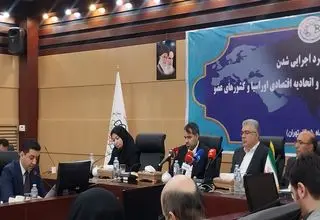 رشد ۲۲ درصدی تجارت ایران و اتحادیه اوراسیا؛ رشد ۳۳ درصدی واردات از این اتحادیه