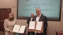 پایان نشست سه‌روزه کمیسیون مشترک بازرگانی جمهوری اسلامی ایران و کویت
