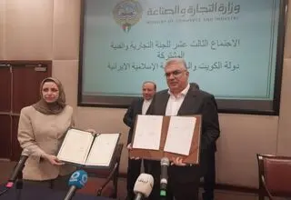 پایان نشست سه‌روزه کمیسیون مشترک بازرگانی جمهوری اسلامی ایران و کویت
