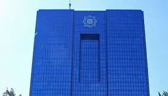 مشتریان هیچ کدام از بانک‌ها نگران سپرده‌های خود نباشند