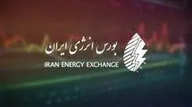 بورس انرژی گواهی برق تجدیدپذیر منتشر می‌کند