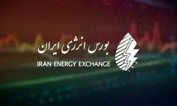 بورس انرژی گواهی برق تجدیدپذیر منتشر می‌کند