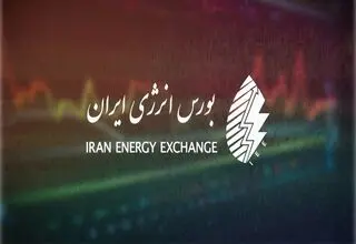 بورس انرژی گواهی برق تجدیدپذیر منتشر می‌کند