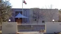 سفارت افغانستان در استرالیا تعطیل شد