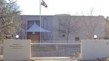 سفارت افغانستان در استرالیا تعطیل شد