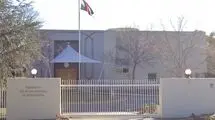 سفارت افغانستان در استرالیا تعطیل شد