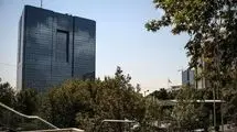 این هشدار را جدی بگیرید؛ طرحی که بانک مرکزی را به دردسر می‌اندازد
