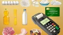  زمان استفاده از کالابرگ برای بازنشستگان نیز مشمول دهک‌بندی‌هاست