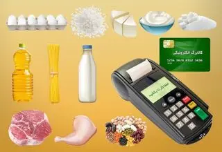  زمان استفاده از کالابرگ برای بازنشستگان نیز مشمول دهک‌بندی‌هاست