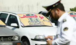 فعالیت ستاد ترخیص پلیس راهور تهران بزرگ در ایام تعطیل و جنگ