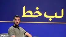 آرزویم حضور در لیگ ایتالیاست/ در فرودگاه مسئولان وعده‌های زیادی دادند اما عملی نشد!