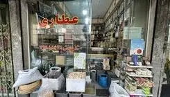 نسخه‌های خطرناک