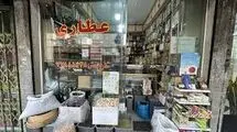 نسخه‌های خطرناک
