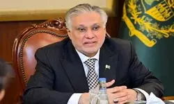 معاون نخست وزیر و وزیر امور خارجه پاکستان عازم ژنو می شود 