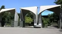 دانشگاه تهران پیشتاز تعداد پژوهشگران پراستناد علوم انسانی و هنر