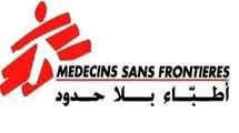 اولتیماتوم تل‌آویو به سازمان پزشکان بدون مرز درباره توقف فعالیت در غزه