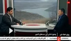 امسال تنها نصف مقدار آب موجود در سال گذشته را داریم