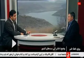 امسال تنها نصف مقدار آب موجود در سال گذشته را داریم