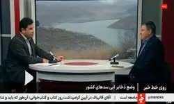 امسال تنها نصف مقدار آب موجود در سال گذشته را داریم