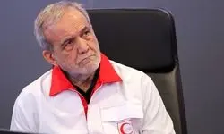 قدردانی پزشکیان از چین، روسیه، ترکیه، آذربایجان ‌و‌ عراق