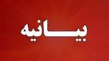 واکنش سران طوایف اهل سنت استان سیستان و بلوچستان به اظهارات دونالد ترامپ 