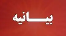 واکنش سران طوایف اهل سنت استان سیستان و بلوچستان به اظهارات دونالد ترامپ 