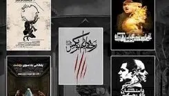 چه نمایش‌هایی در تئاتر شهر روی صحنه می‌روند؟ 