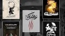 چه نمایش‌هایی در تئاتر شهر روی صحنه می‌روند؟ 