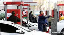 معادله دشوار بنزین