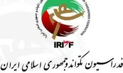 بیانیه فدراسیون تکواندو در خصوص مفقود شدن دو دختر نوجوان