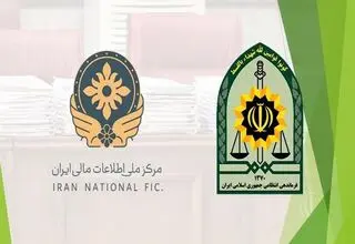 تشکیل ۲۷ پرونده پولشویی با گردش مالی ۱۳۲ هزار میلیارد تومانی