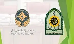 تشکیل ۲۷ پرونده پولشویی با گردش مالی ۱۳۲ هزار میلیارد تومانی