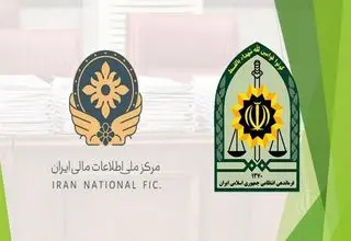 تشکیل ۲۷ پرونده پولشویی با گردش مالی ۱۳۲ هزار میلیارد تومانی