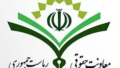 دولت: لایحه مقابله با محتوای خلاف واقع در فضای مجازی را قوه قضائیه تنظیم کرده است