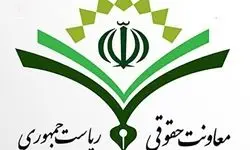 دولت: لایحه مقابله با محتوای خلاف واقع در فضای مجازی را قوه قضائیه تنظیم کرده است