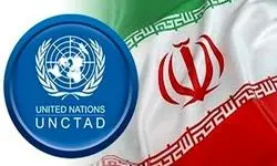 انتخاب ایران به‌عنوان عضو هیات مدیره آنکتاد