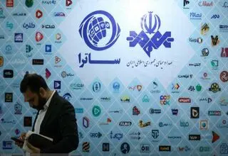 ساترا؛ سدی بدون وجاهت قانونی در مسیر شبکه نمایش خانگی