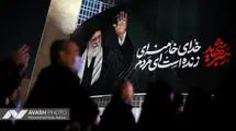 مراسم وداع با پیکر رهبر شهید انقلاب؛ امشب در مصلی تهران