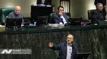 صحن علنی مجلس - ۲۰ آبان