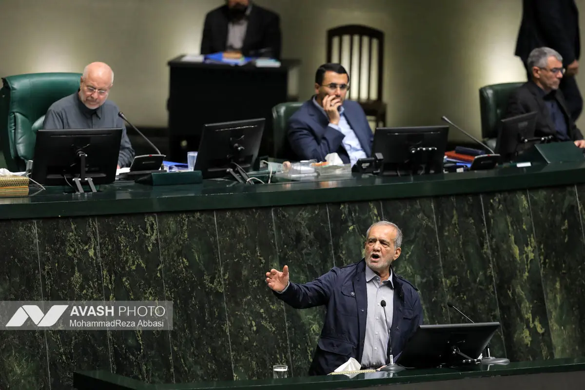 صحن علنی مجلس - ۲۰ آبان