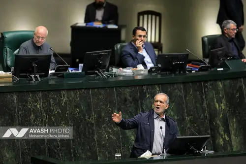 صحن علنی مجلس - ۲۰ آبان