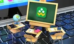 مدارس سیستان و بلوچستان غیرحضوری شد