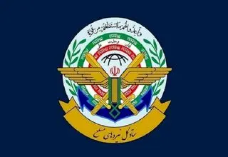 بیانیه مشترک ستادکل و قرارگاه مرکزی خاتم‌ الانبیا منتشر شد