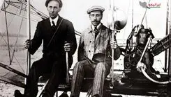 روزی که انسان «پرنده» شد