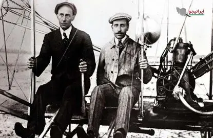 روزی که انسان «پرنده» شد